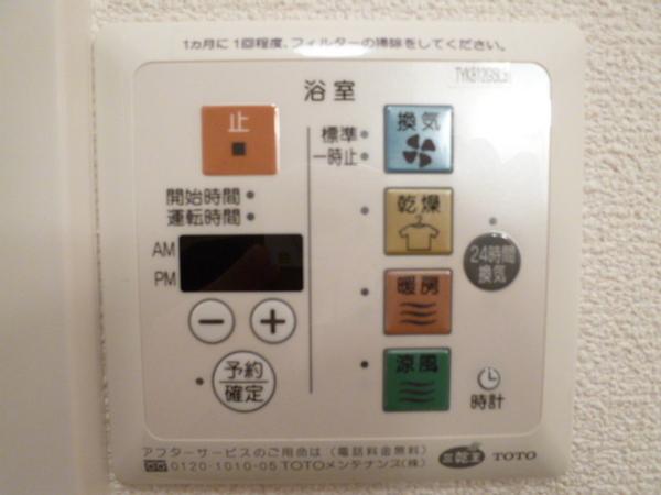 メイト平野