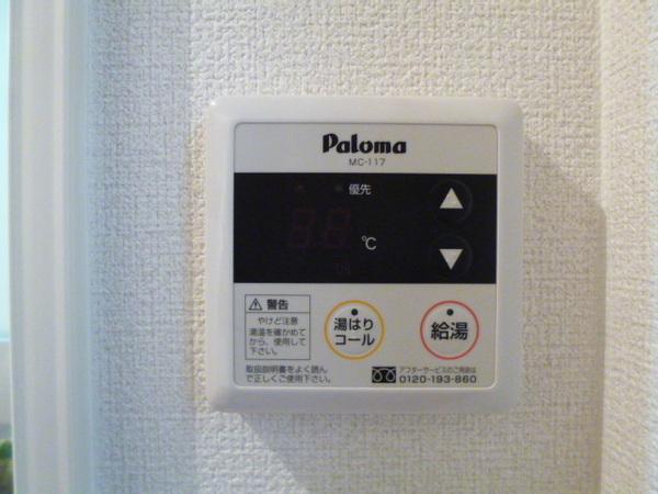 グランディールアン