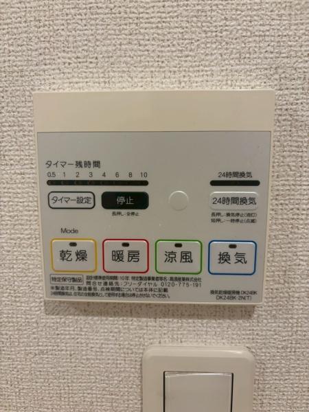 アンジュ今林