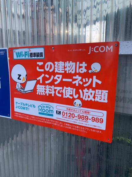 シティハイツ千種