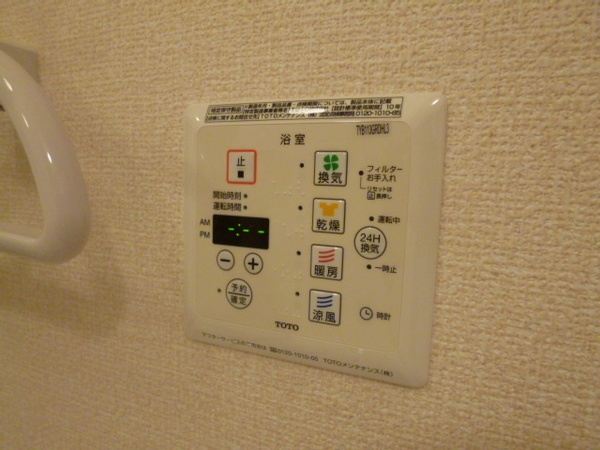 ハーティソフィア(その他設備)