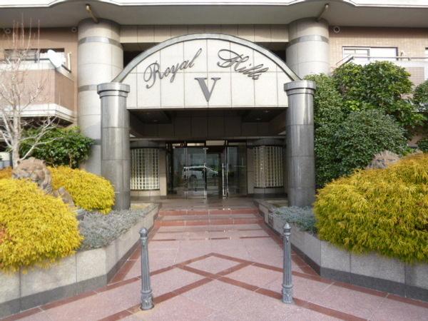 ロイヤルヒルズ５番館