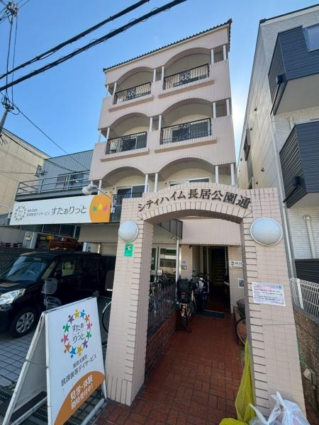 シティハイム長居公園通