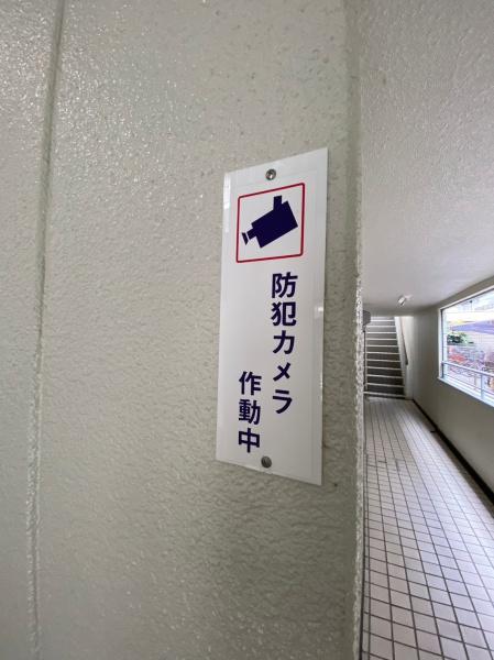 スカイハイツ中野