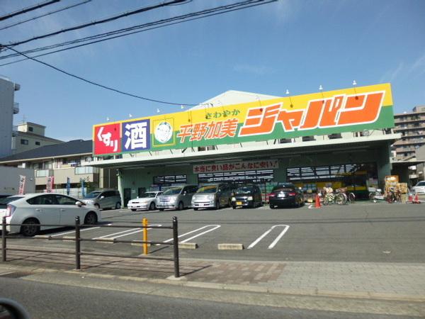 エレガンス１７(ジャパン)