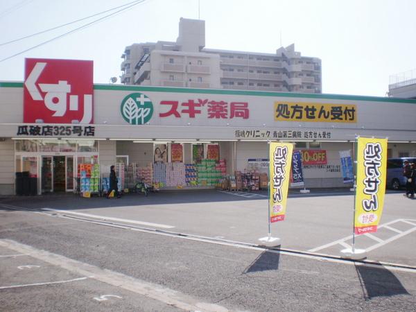 マンションラークA(スギ薬局瓜破店)