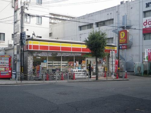 夕張マンション2(デイリーヤマザキJR平野駅前店)