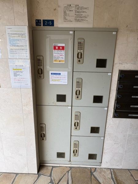 ハウスアイ杭全