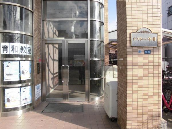 シャトー今川