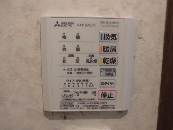シャトー今川
