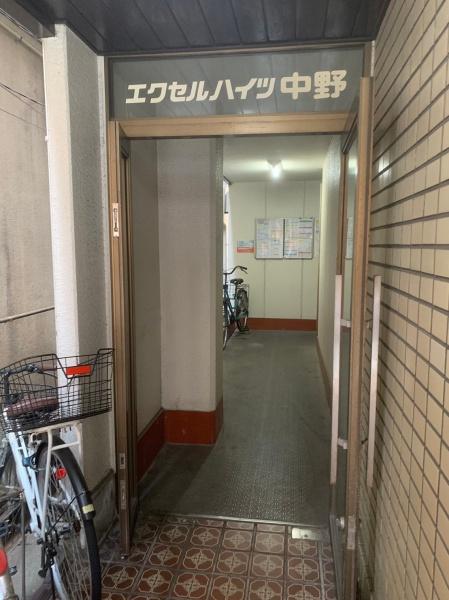 エクセルハイツ中野