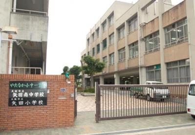 シティハイツ公園東(大阪市立矢田南中学校)