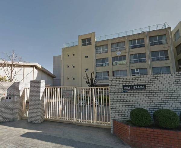 サンシティ摂陽(大阪市立湯里小学校)