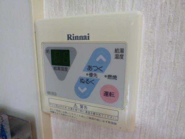サンフレグランス
