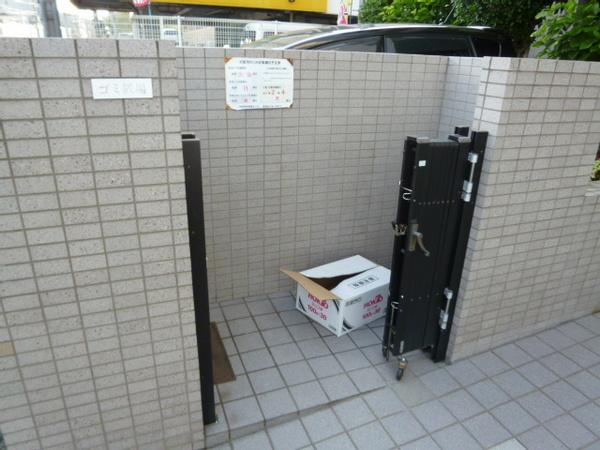 ラモードニシカワ１
