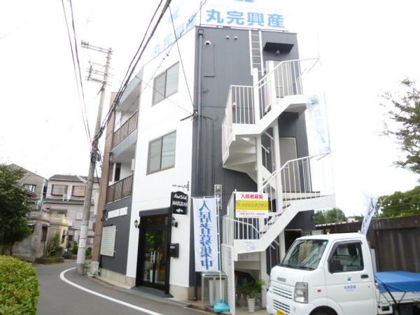 丸完ビル