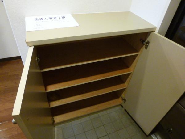 ロイヤルヒルズ５番館