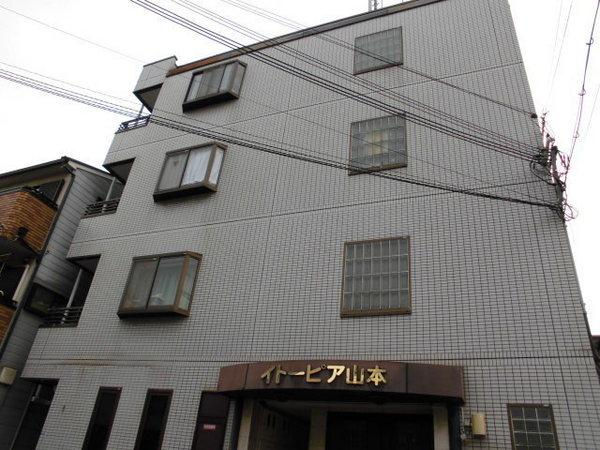 イトーピア山本