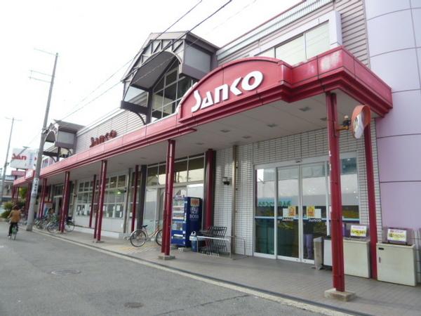 サンハイツ喜連(スーパーサンコー瓜破店)
