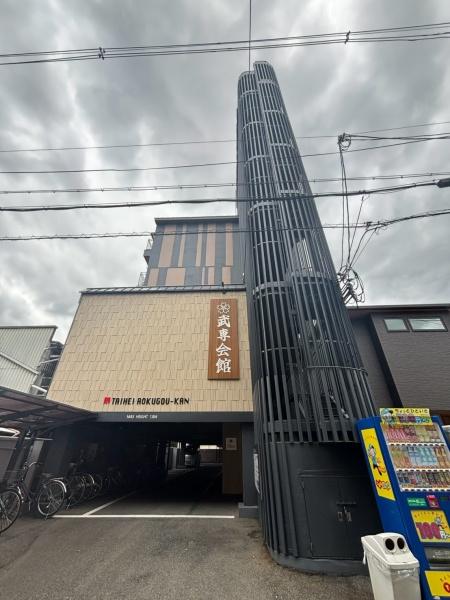 マンション太平６号館