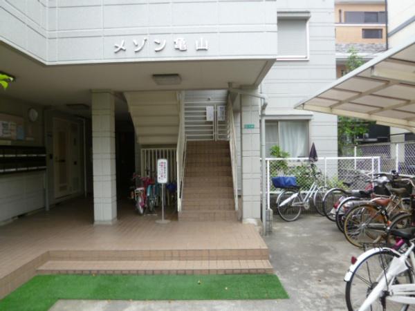 メゾン亀山