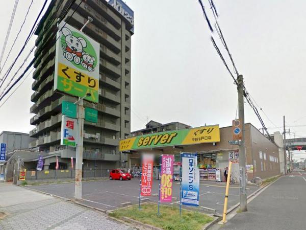 パルミッツォ平野西１(ドラッグストアサーバ背戸口店)