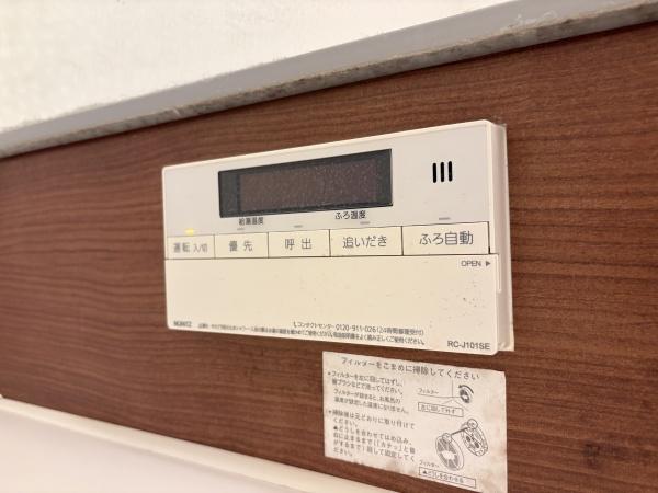フォルトゥーナ