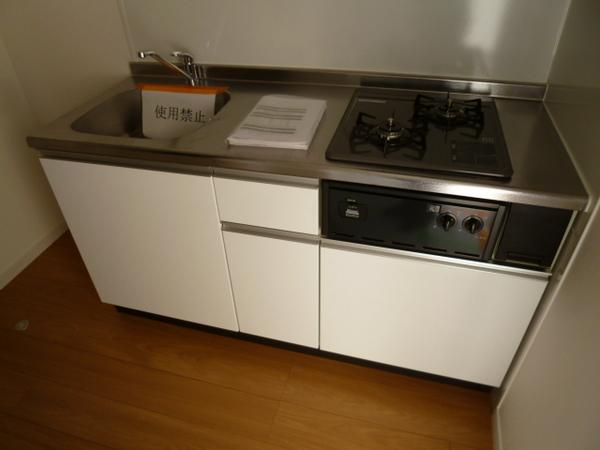 ONESTIO