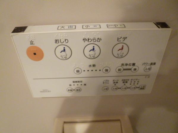 リヴェール