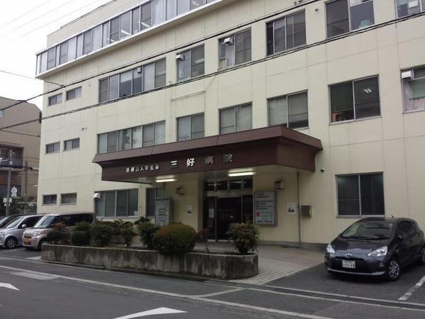 ドムール平野南(医療法人育生会三好病院)