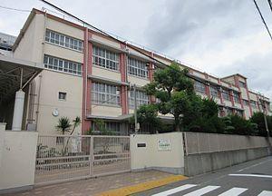 大洋ハイツ(大阪市立平野西小学校)