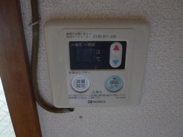 大洋ハイツ