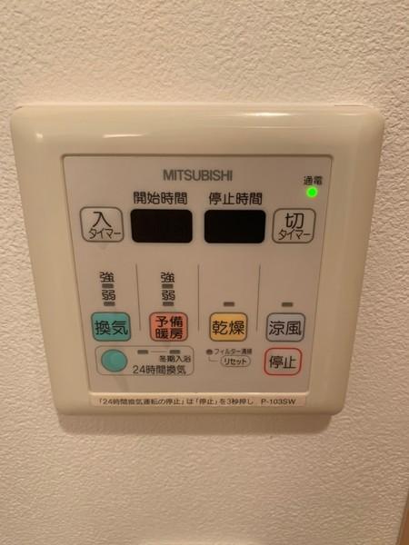 グローハイツ平野本町