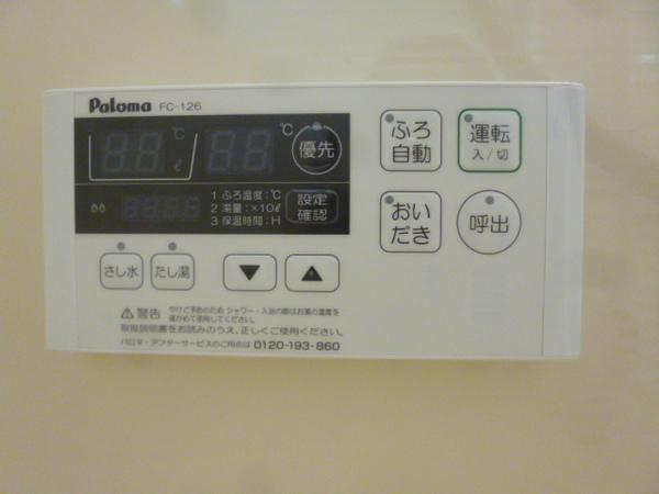 メゾンドフルールⅠ
