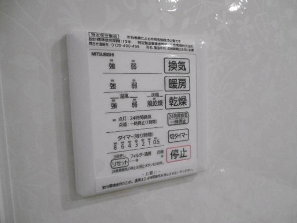 アビタシオン加美北