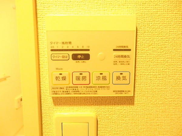 エクロール