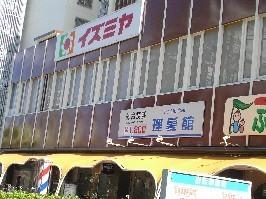 シェモア平野駅前(イズミヤ平野店)