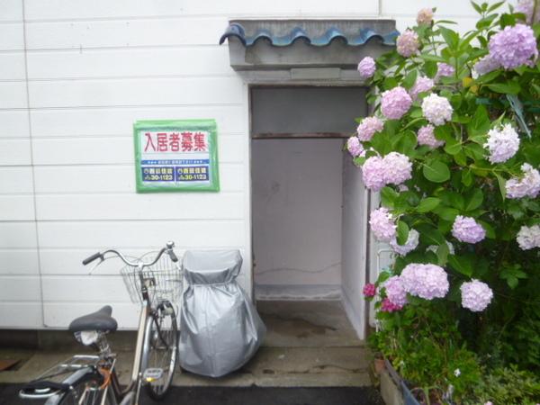 湯里田中コーポ