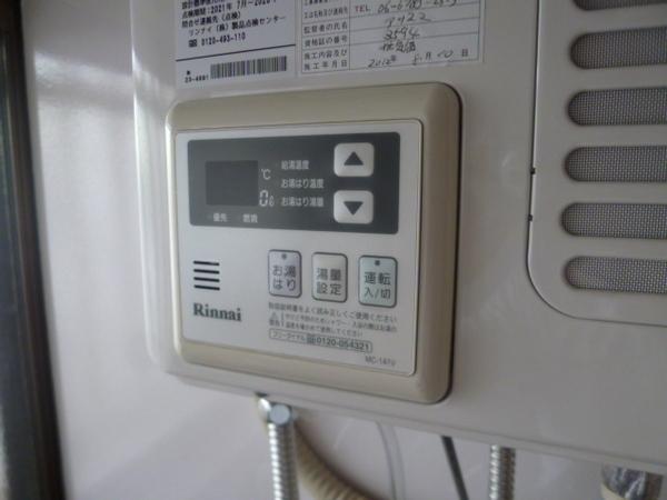 湯里田中コーポ