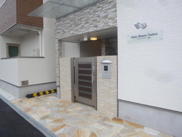 チェリーブロッサム１番館