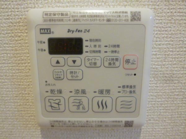 チェリーブロッサム１番館