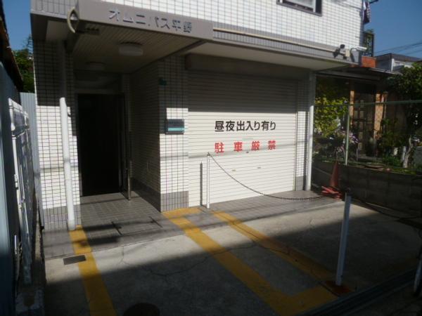 オムニバス平野