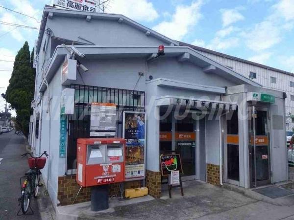 ドムール加美(平野加美東郵便局)