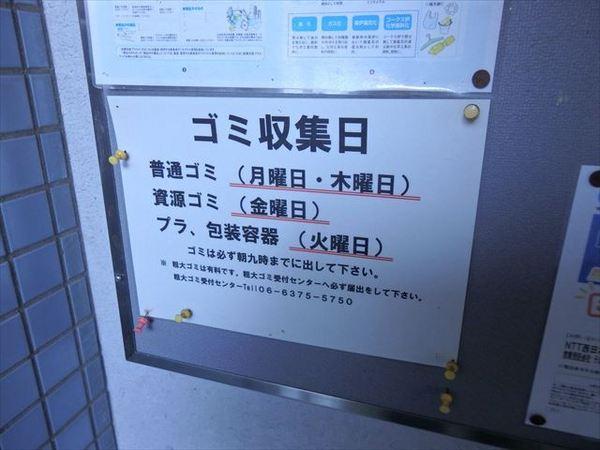 ふぁらおん