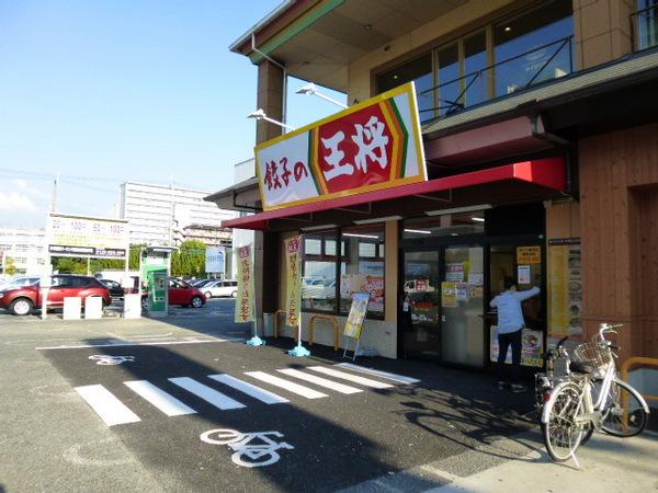フジパレス長吉川辺3番館(餃子の王将長原東)