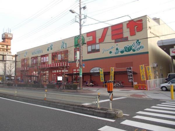 コーラルハイツ平野(コノミヤ平野西店)