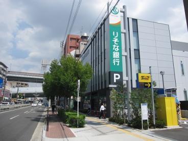コーラルハイツ平野(りそな銀行平野支店)