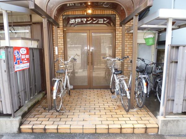 出戸マンション