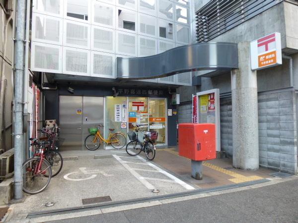 レジデンス片桐(平野喜連西郵便局)