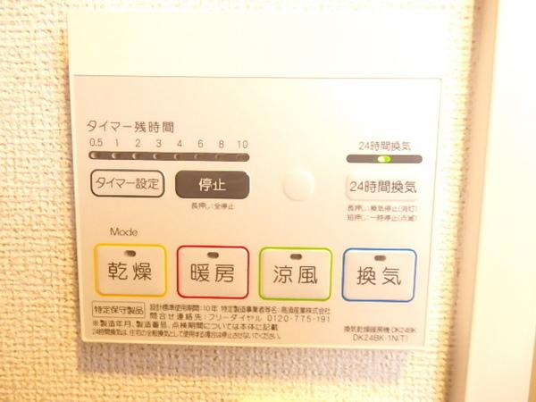 エクロール